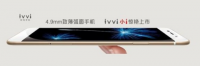 Coolpad ivvi Little i    