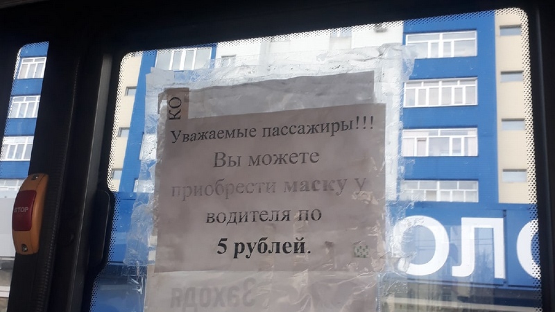 116 автобус сургут. Одноразки Сургут. Автобус одноразок. Маршрутка 31 Сургут.